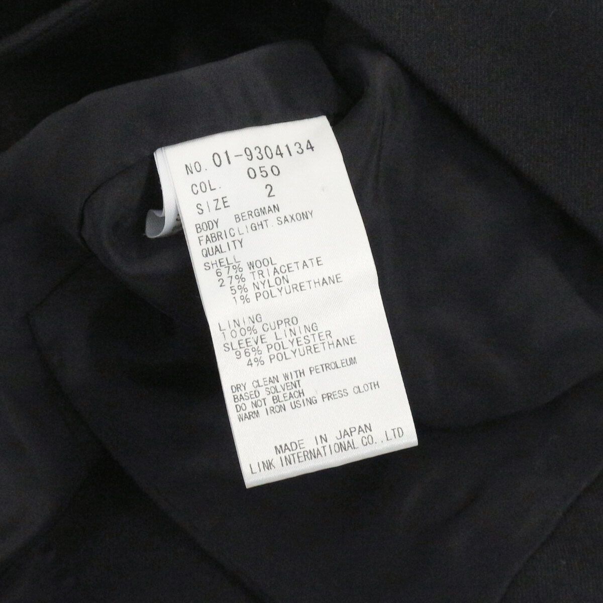 theory セオリー LIGHT SAXONY BERGMAN ライトサキソニーテーラード