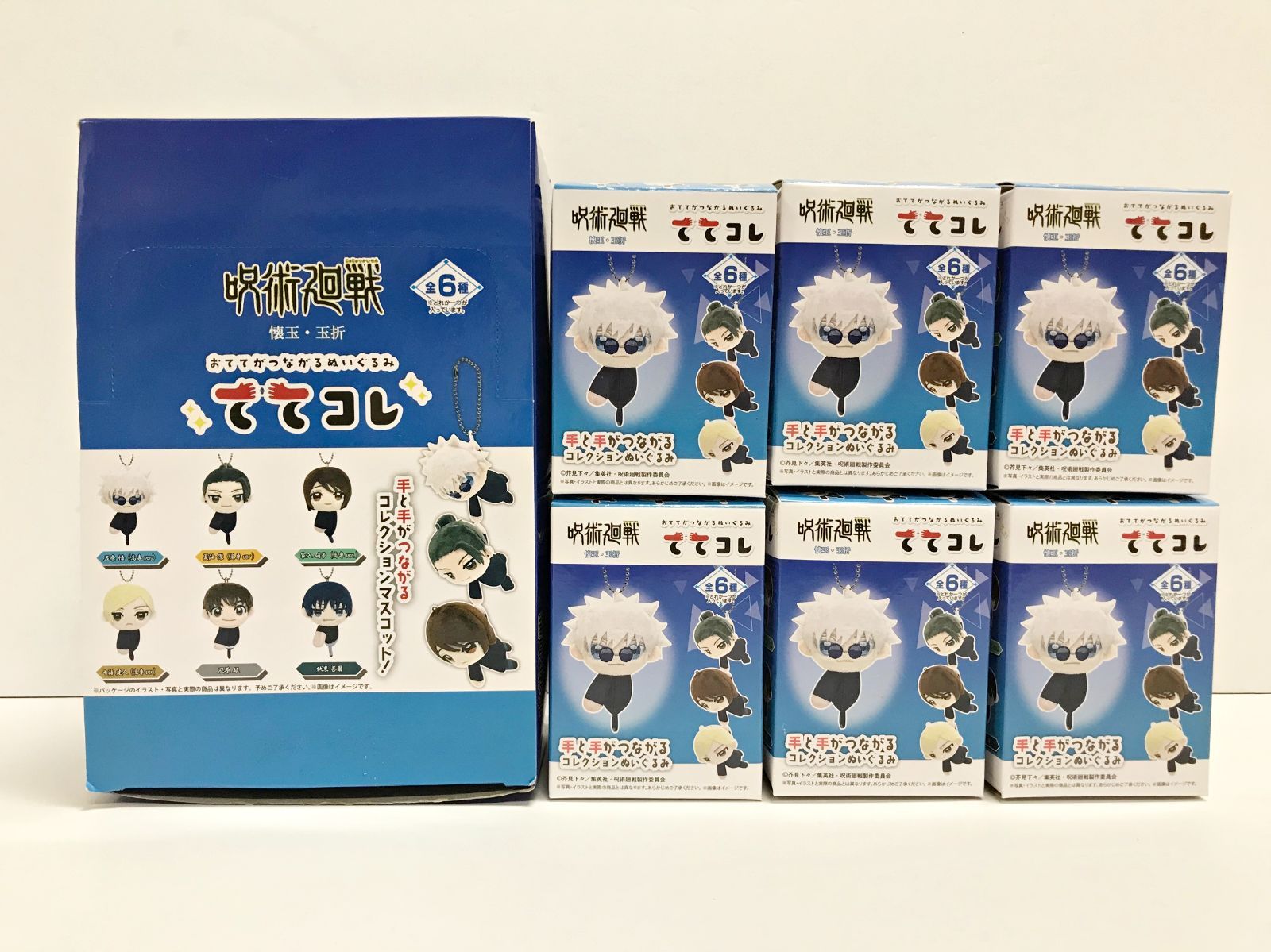 33.【内未開封】呪術廻戦 ててコレ BOX 全6種セット ◇ - メルカリ
