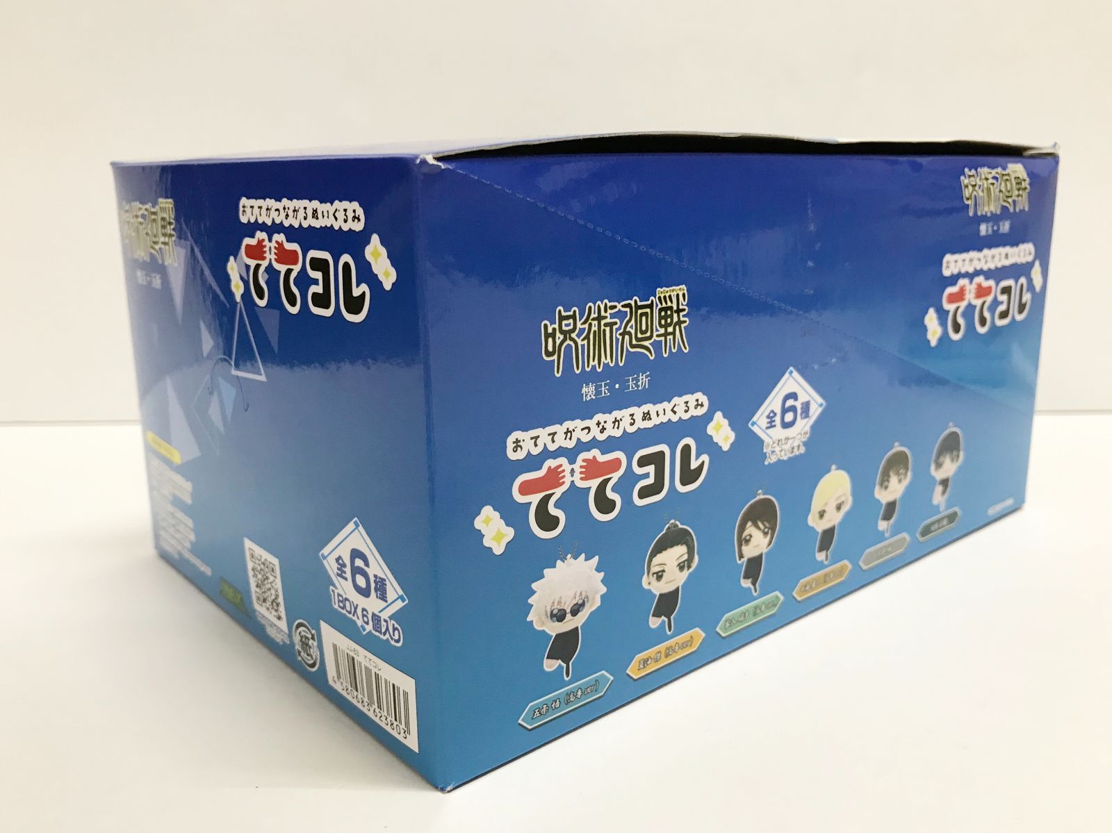 33.【内未開封】呪術廻戦 ててコレ BOX 全6種セット ◇ - メルカリ