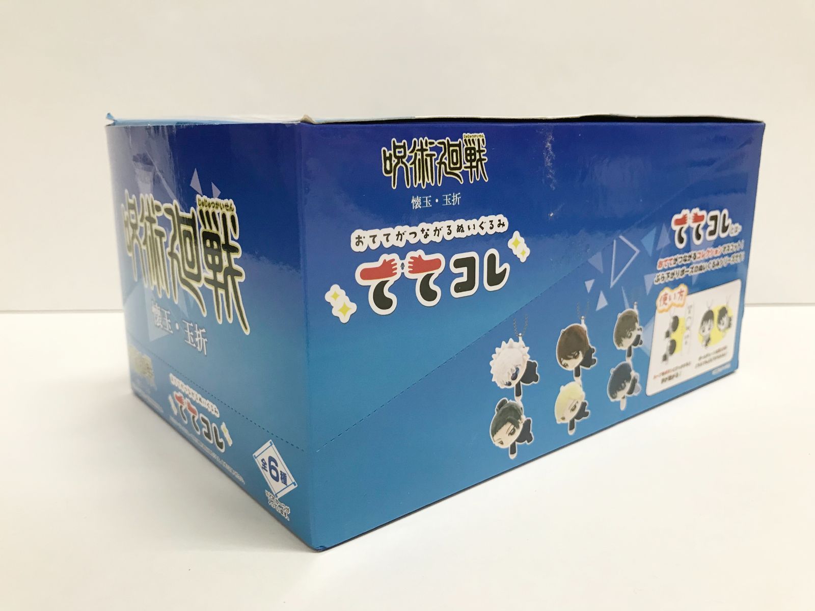 33.【内未開封】呪術廻戦 ててコレ BOX 全6種セット ◇ - メルカリ