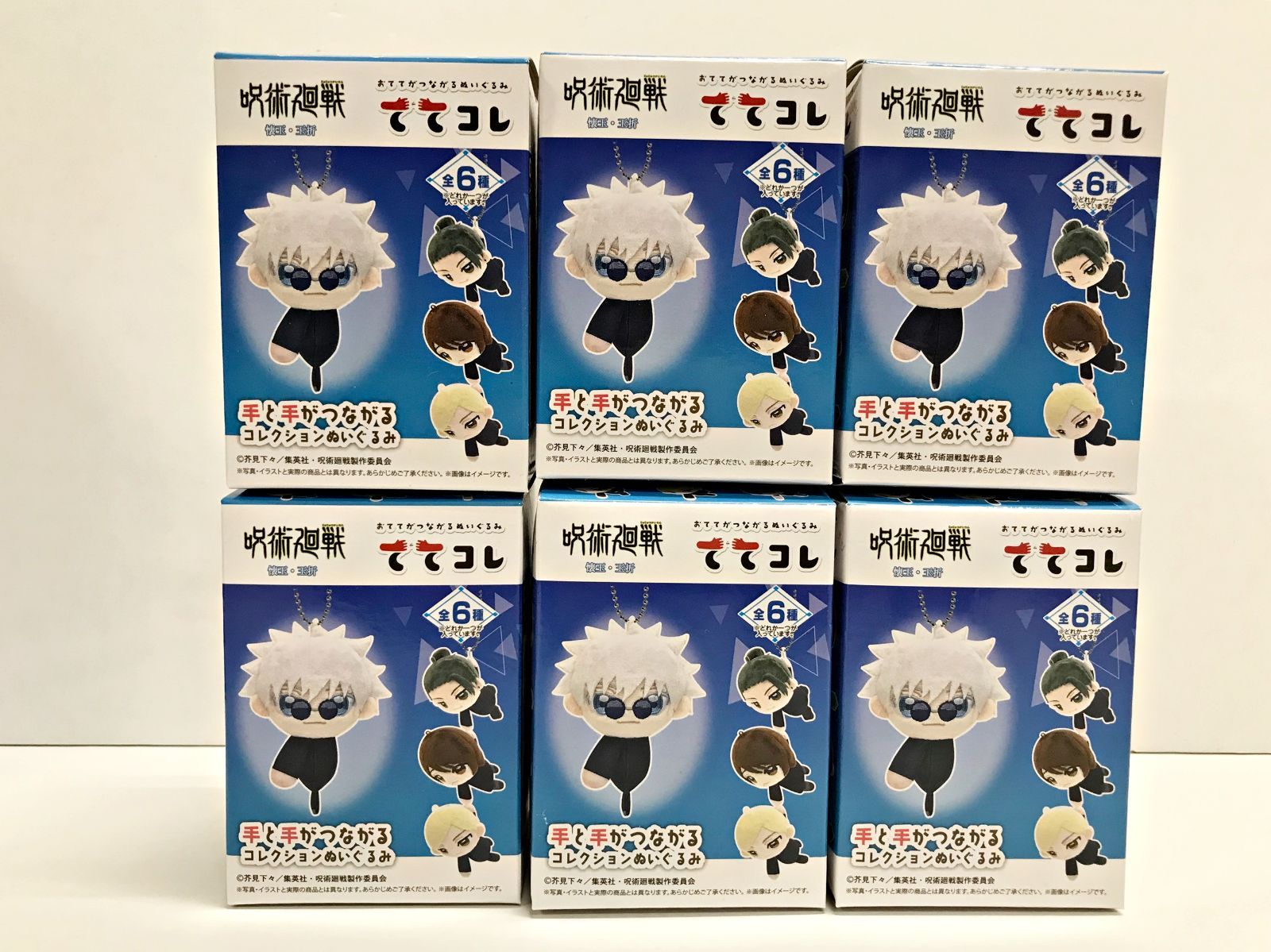 33.【内未開封】呪術廻戦 ててコレ BOX 全6種セット ◇ - メルカリ