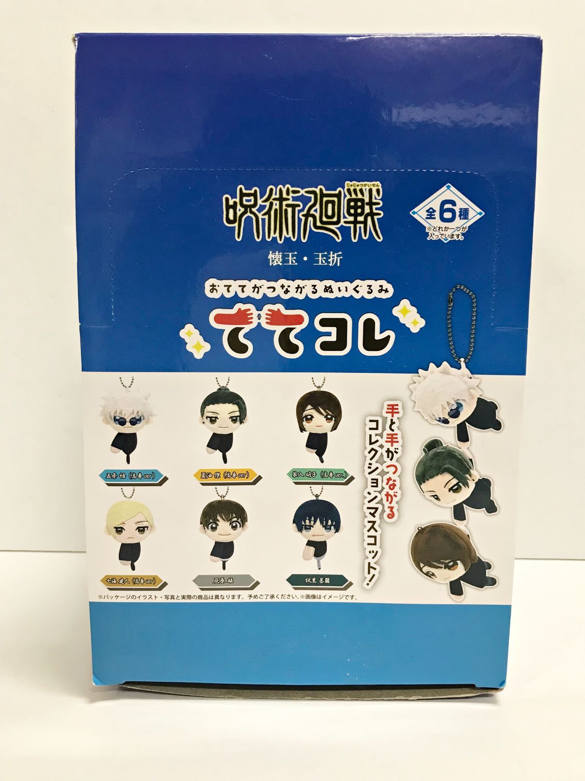 33.【内未開封】呪術廻戦 ててコレ BOX 全6種セット ◇ - メルカリ