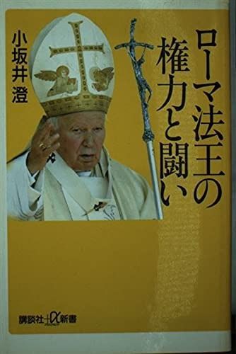 【中古】最新 神社法令要覧／神祇院総務局 監輯／京文社 本 【】最新 神社法令要覧／神祇院総務局 監輯／京文社