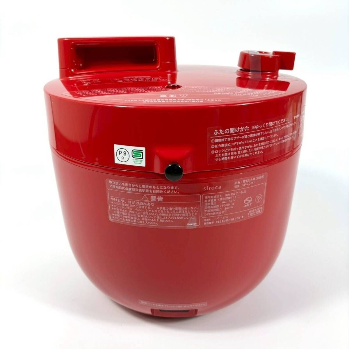 未使用品】 siroca 4L 電気圧力鍋 SP-4D151(R) - メルカリ