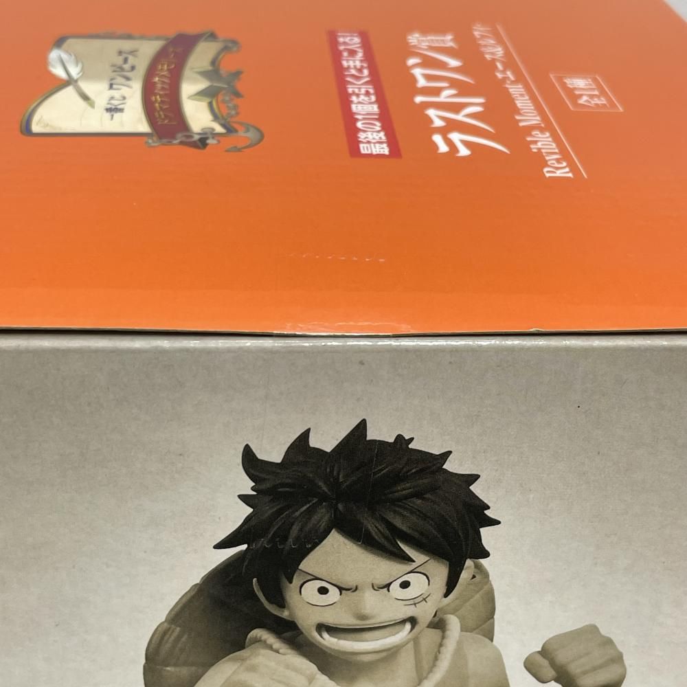 中古】未開封)ラストワン賞 Revible Moment エース＆ルフィ ｢一番くじ