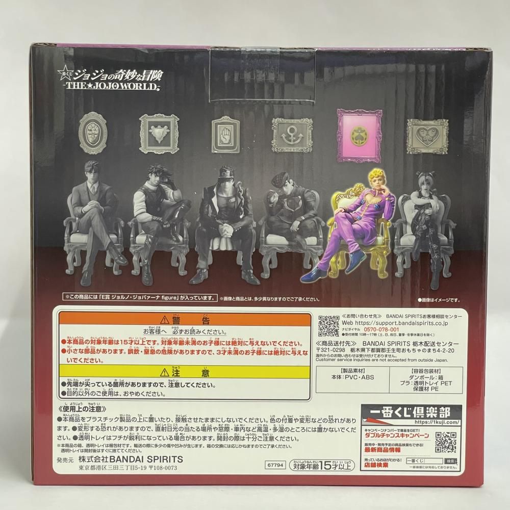 おもちゃ 【】未開封)E賞 ジョルノ・ジョバァーナ figure ｢一番くじ