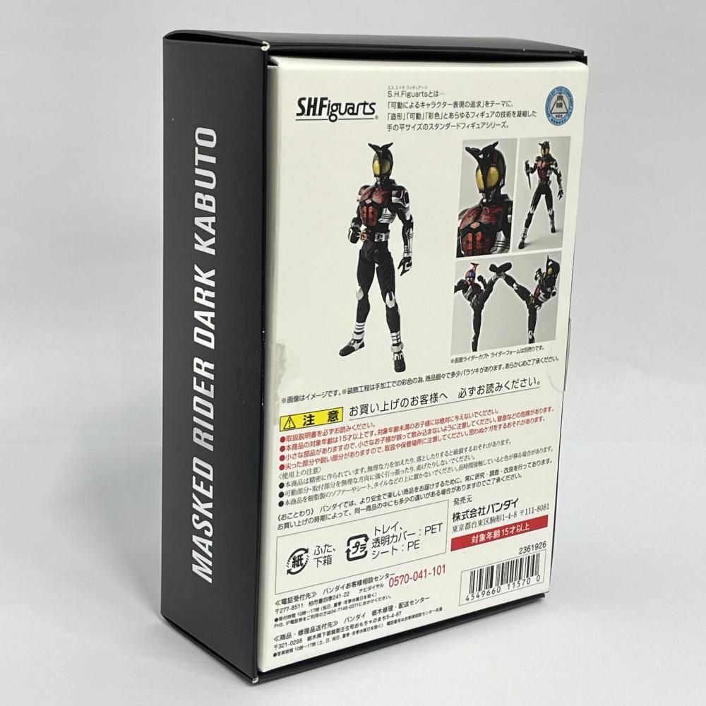 中古】開封)バンダイ S.H.Figuarts(真骨彫製法) 仮面ライダーダーク