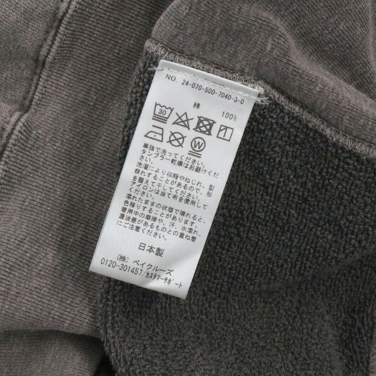 Deuxieme Classe ドゥーズィエムクラス 24AW euphoric hoodie プリント