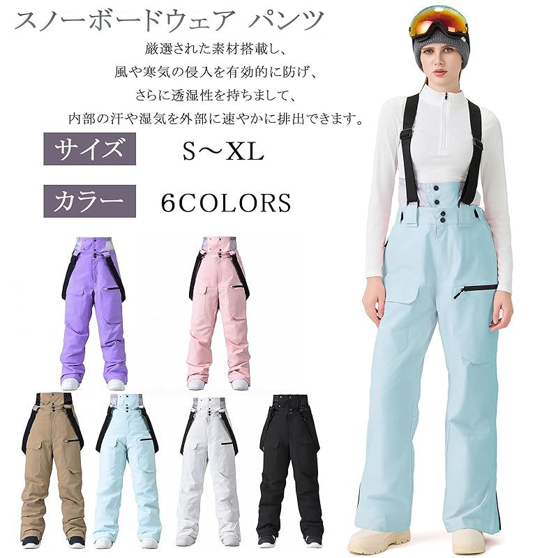 新品】 [SnowElve] スノーボードウェア パンツ レディース スキー