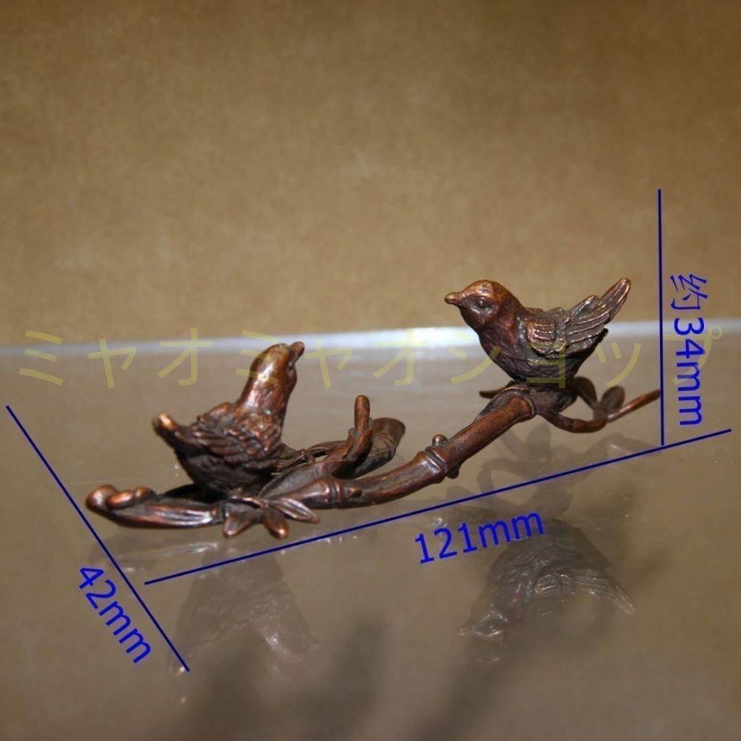 銅 細工 喜上眉梢 文房筆架 文鎮 茶道置物 装飾品 工芸品 - メルカリ