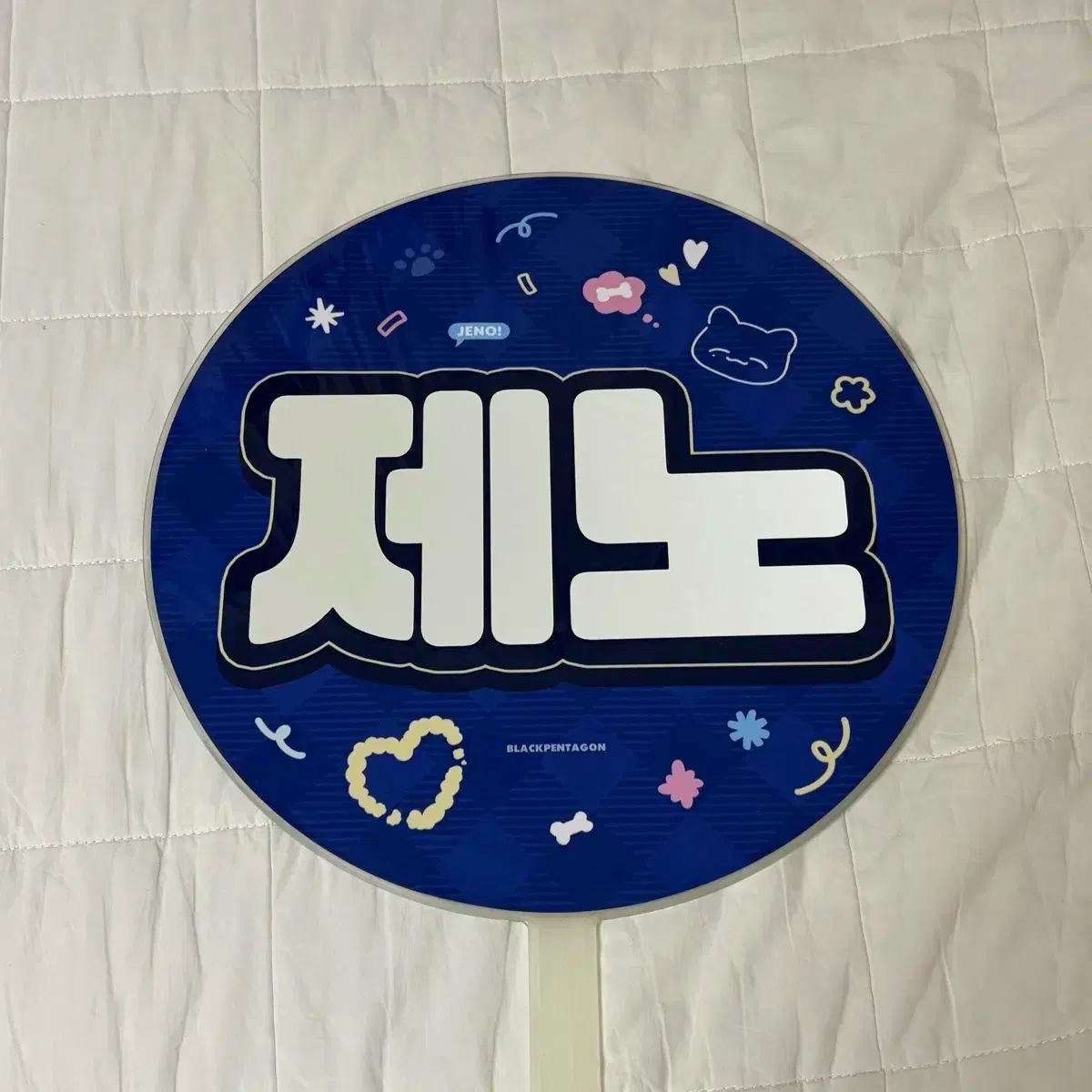 NCT NCT DREAM ジェノ うちわ - メルカリ