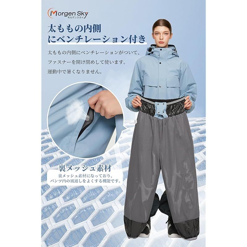 新品】 [MORGEN SKY] スノーボード ウェア スキーパンツ スノーボード