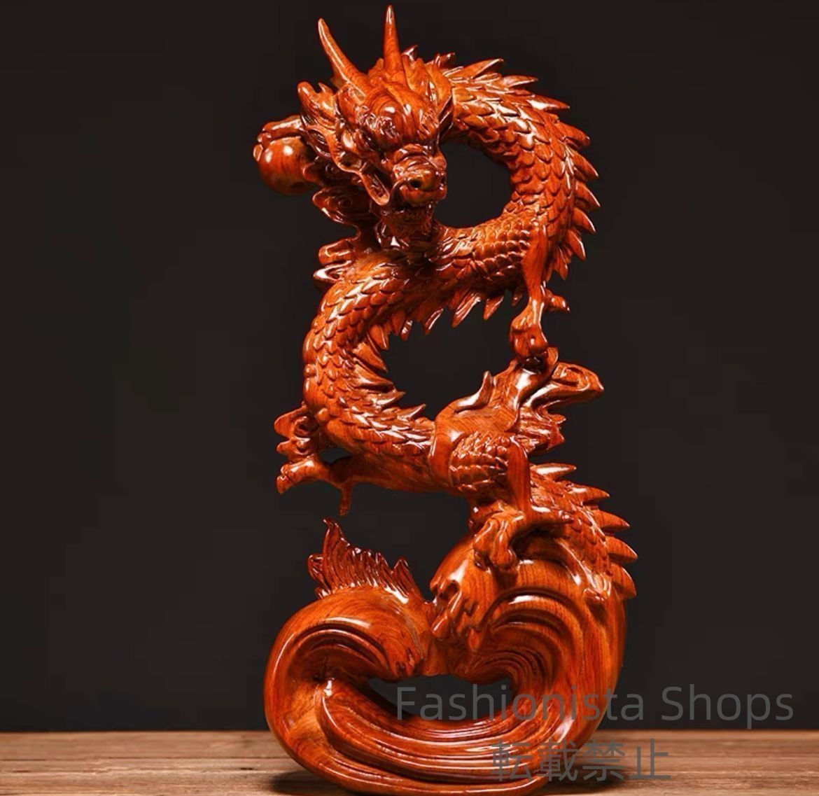 新品未使用】風水置物 花梨木彫 龍の飾り 玄関 金運 木彫り 龍神 開運