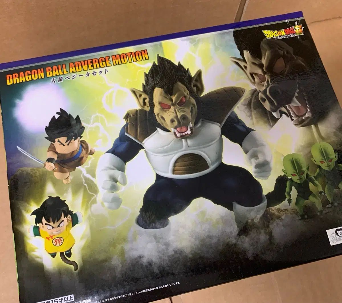 ドラゴンボール オジャロセット スーパードラゴンボールヒーローズ MM4 