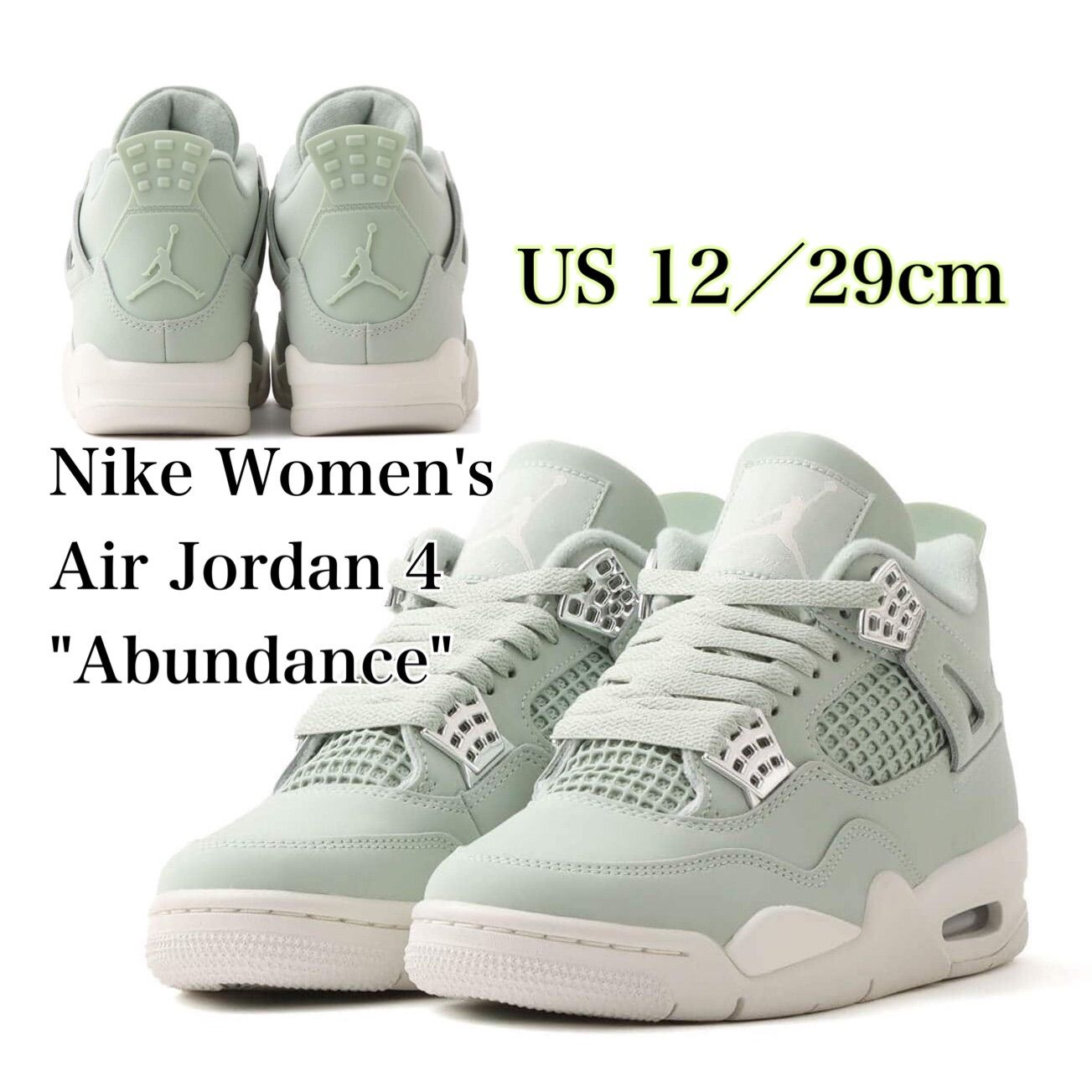 Nike Women