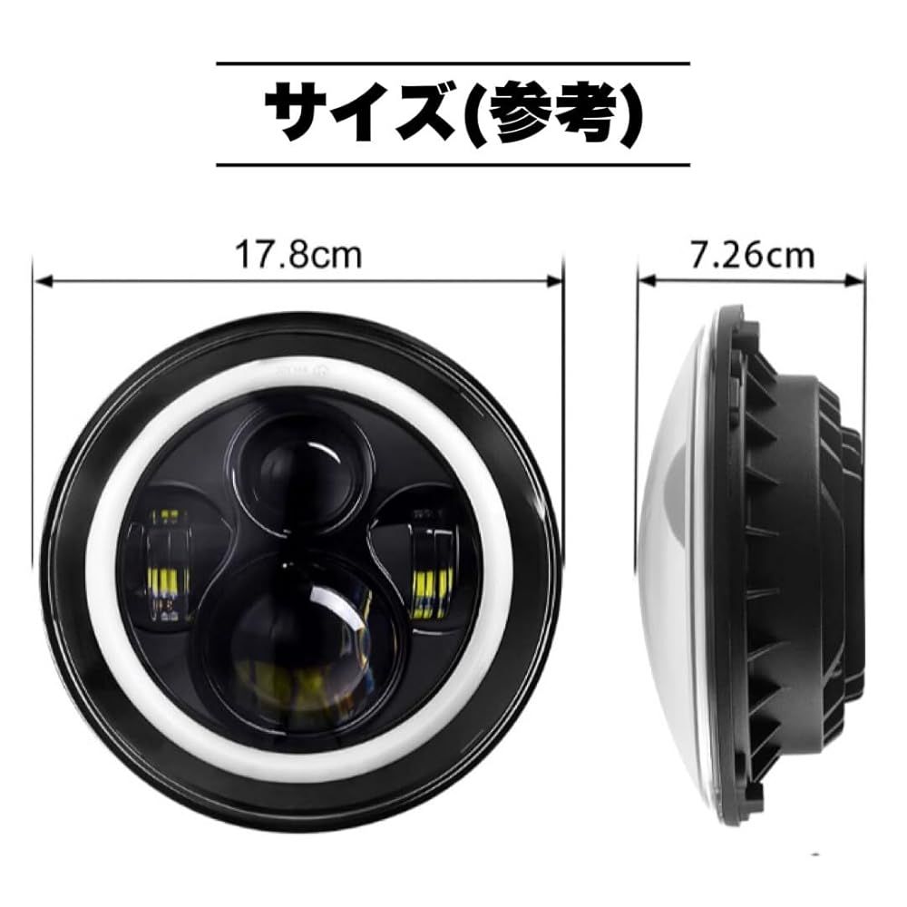 7インチ LED ヘッドライト イカリング ラングラー ジムニー ハーレー