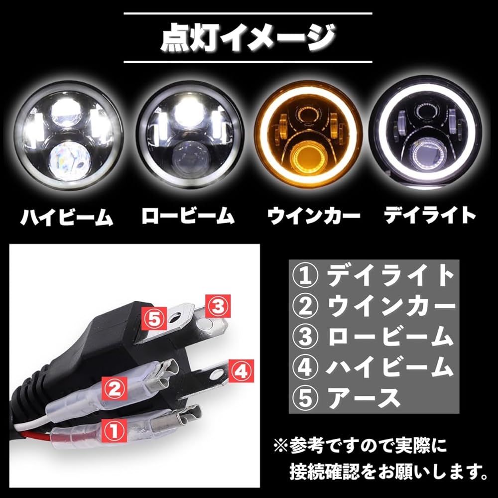 7インチ LED ヘッドライト イカリング ラングラー ジムニー ハーレー
