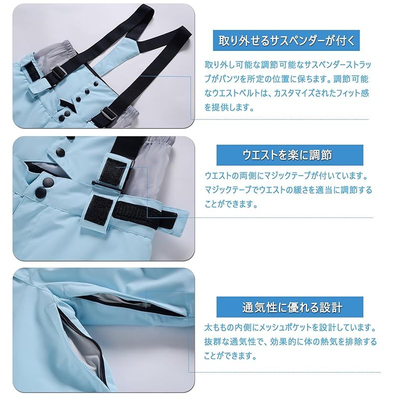 新品】 [LOKIPONG] スノーボードパンツ メンズ スキーパンツ 防寒
