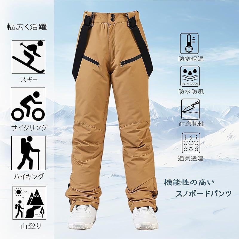 新品】 [LOKIPONG] スノーボードパンツ メンズ スキーパンツ 防寒