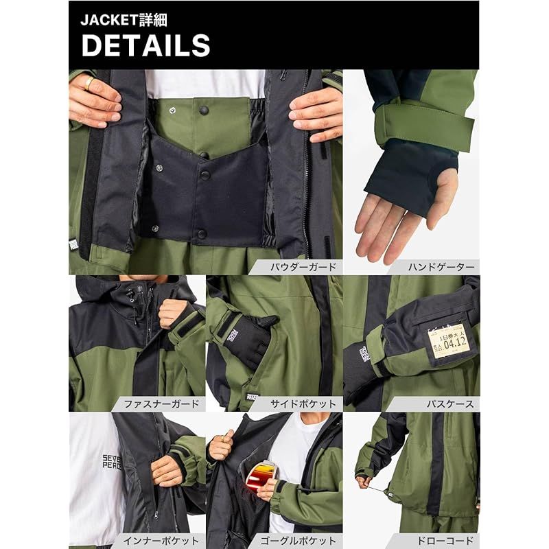 新品】 [セブンピース] スノーボードウェア 上下セット 耐水圧20000mm