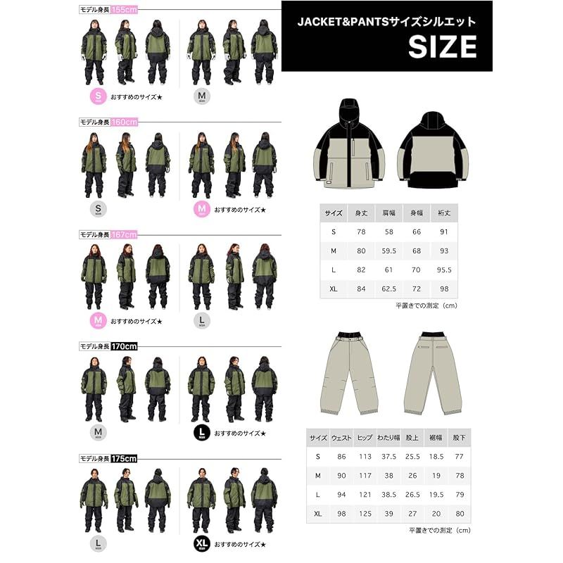 新品】 [セブンピース] スノーボードウェア 上下セット 耐水圧20000mm