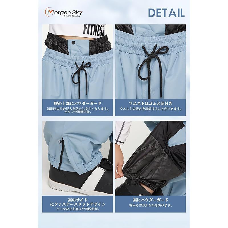 新品】 [MORGEN SKY] スノーボード ウェア スキーパンツ スノーボード