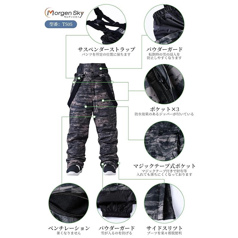 新品】 [MORGEN SKY] スノーボード ウェア スキーパンツ スキーウェア