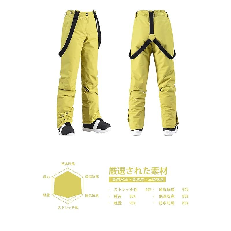 新品】 [MORGEN SKY] スノーボード ウェア スキーパンツ スキーウェア