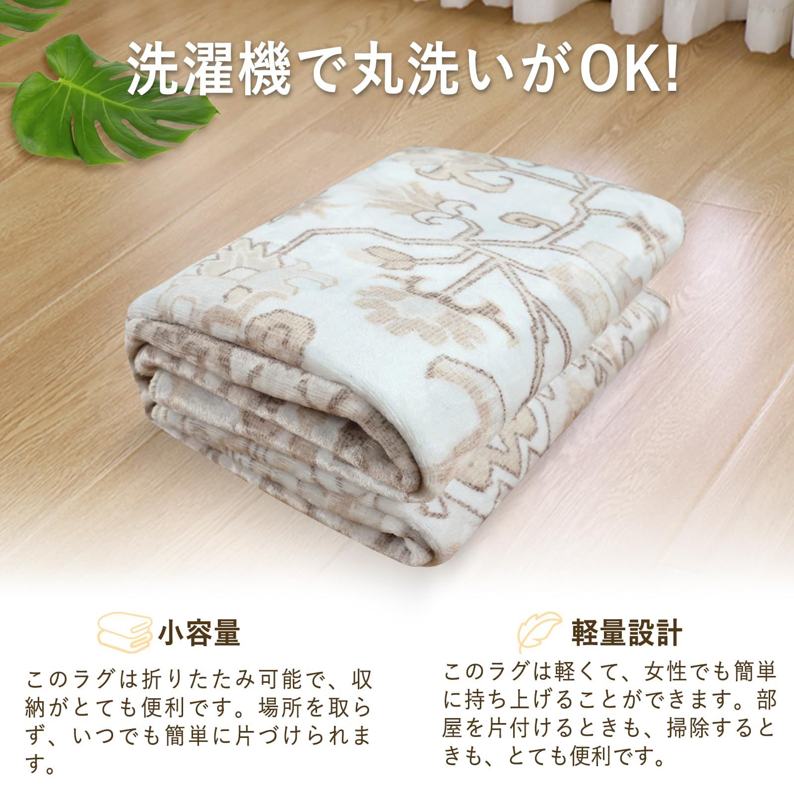 HAOCOO ラグ カーペット 3畳 洗える 200×250cm オールシーズン適用 