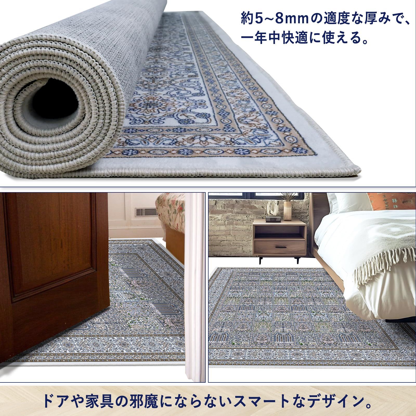 絨毯 130×200cm 長方形 北欧 ヴィンテージチェック柄 ライトブルー 