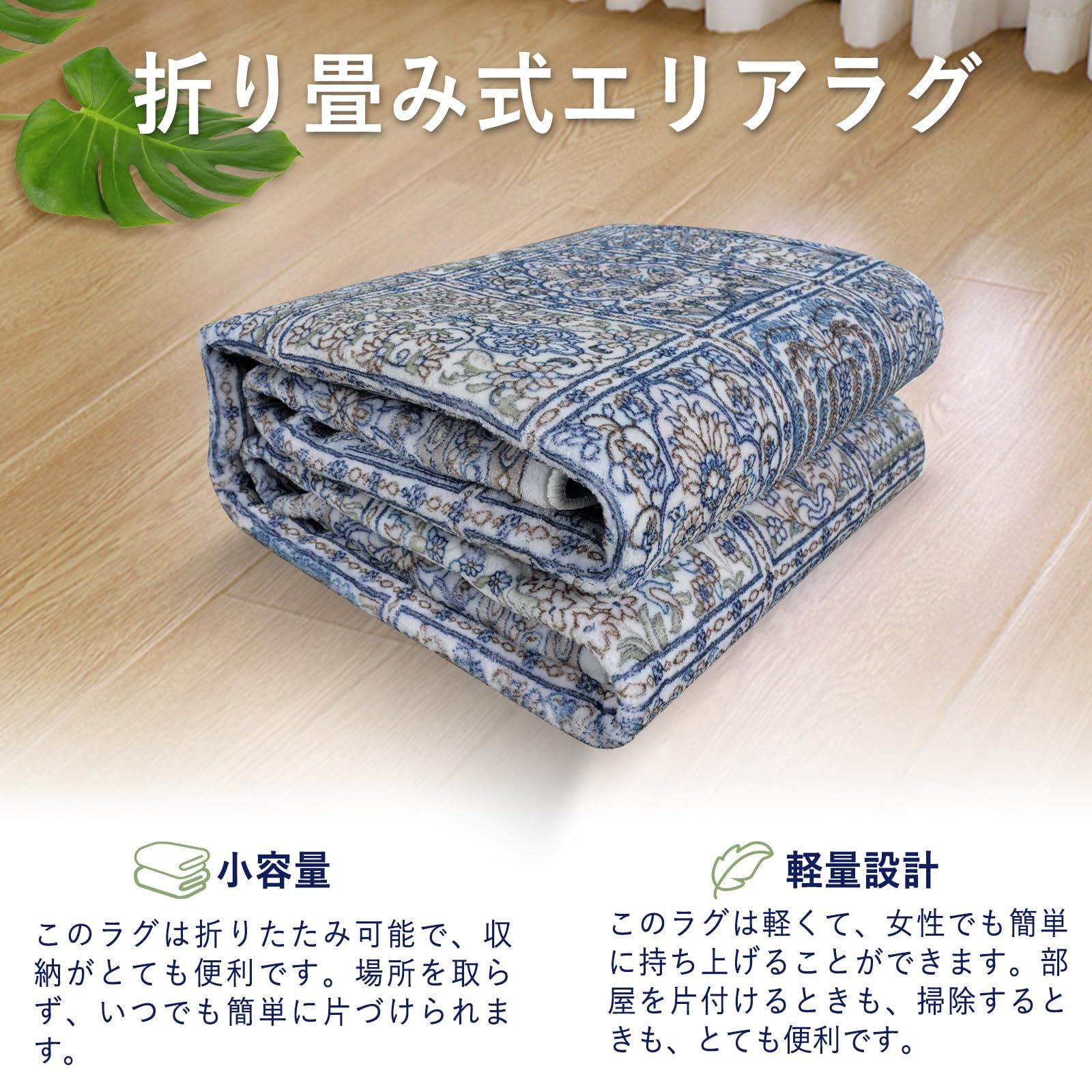 絨毯 130×200cm 長方形 北欧 ヴィンテージチェック柄 ライトブルー 