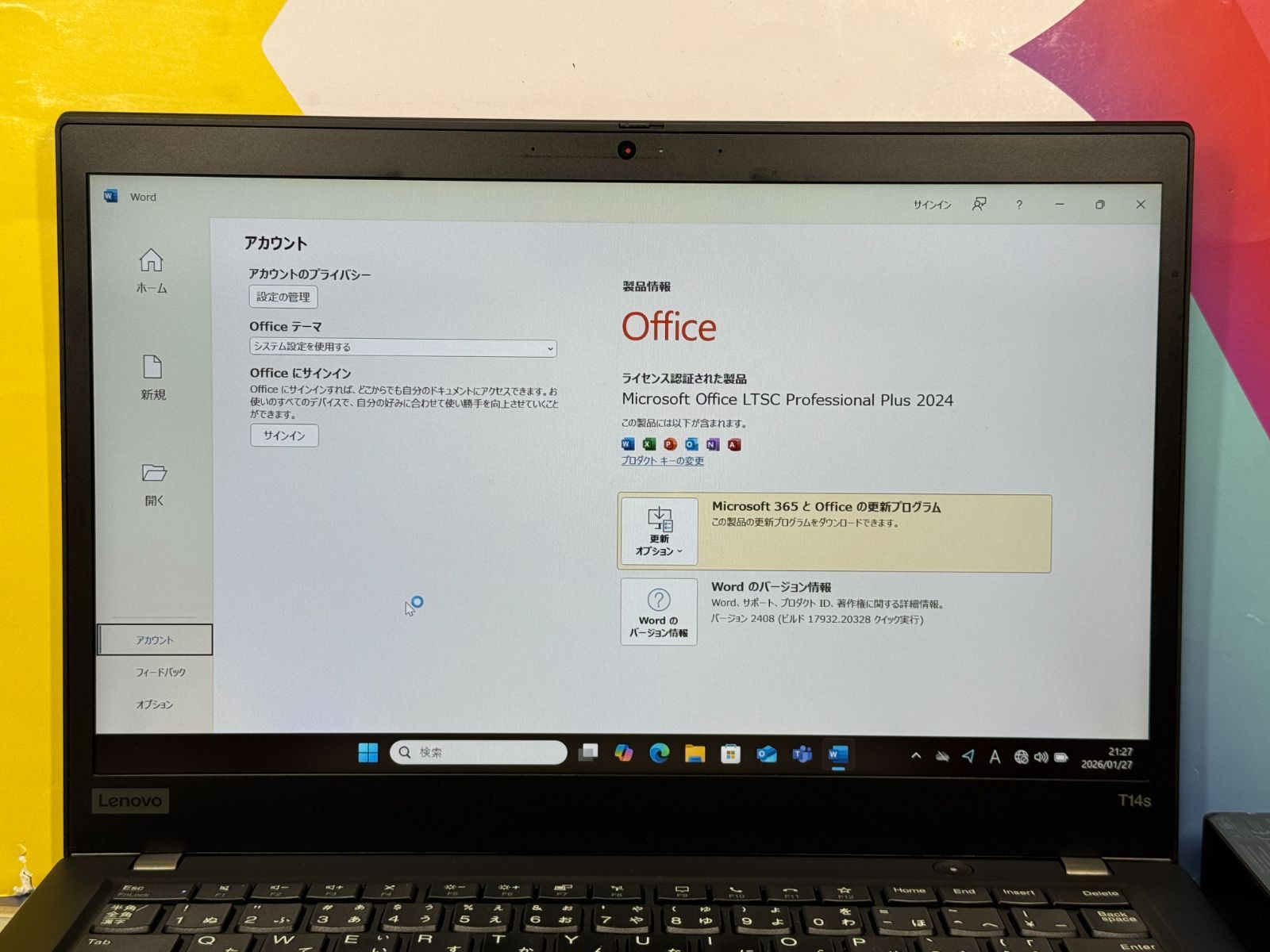 極美品 レノボ T14s 16GB 14型 ノートPC Office2024 - メルカリ