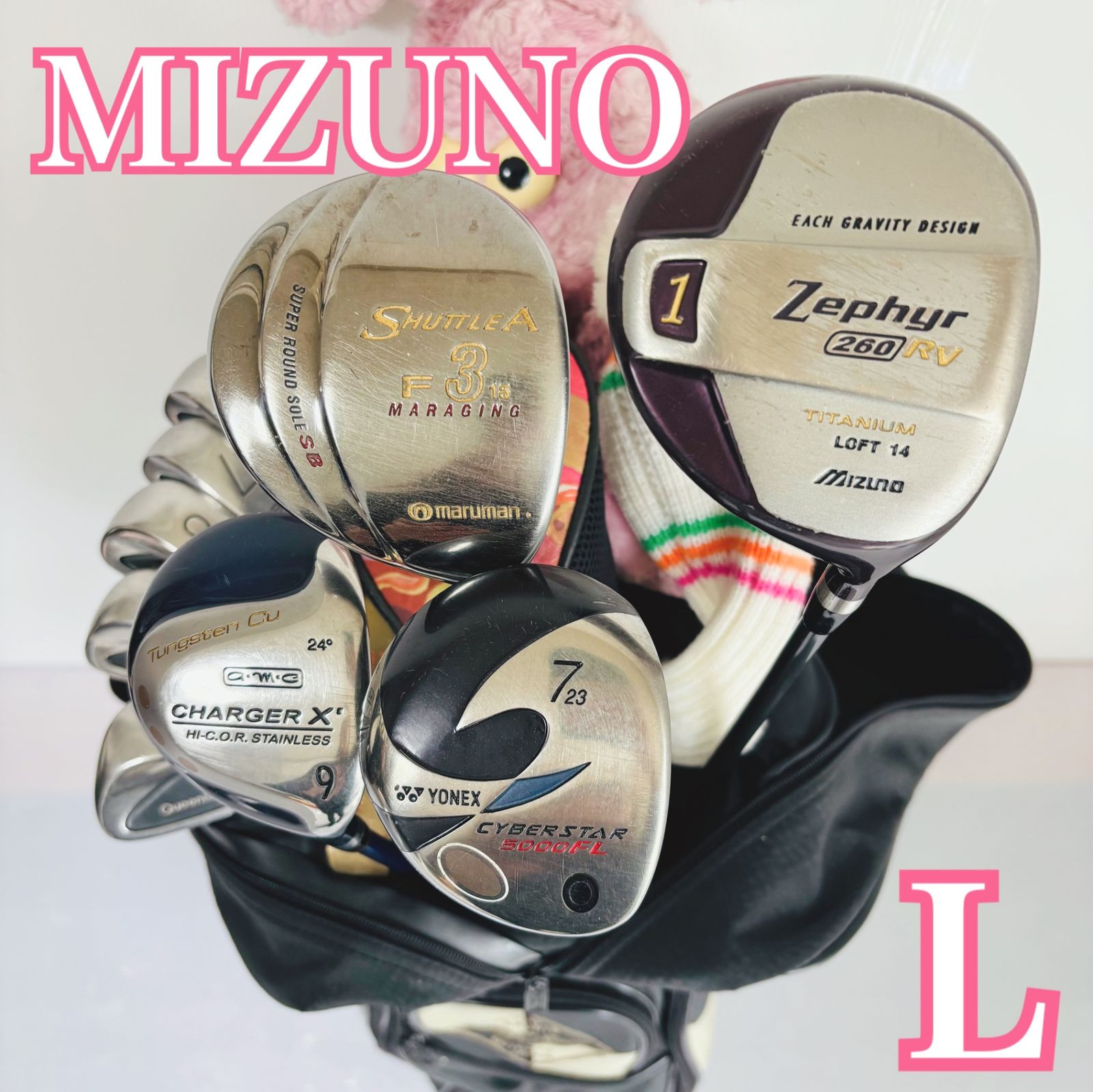 レディース MIZUNO ミズノ Maruman マルマン ゴルフ クラブ セット