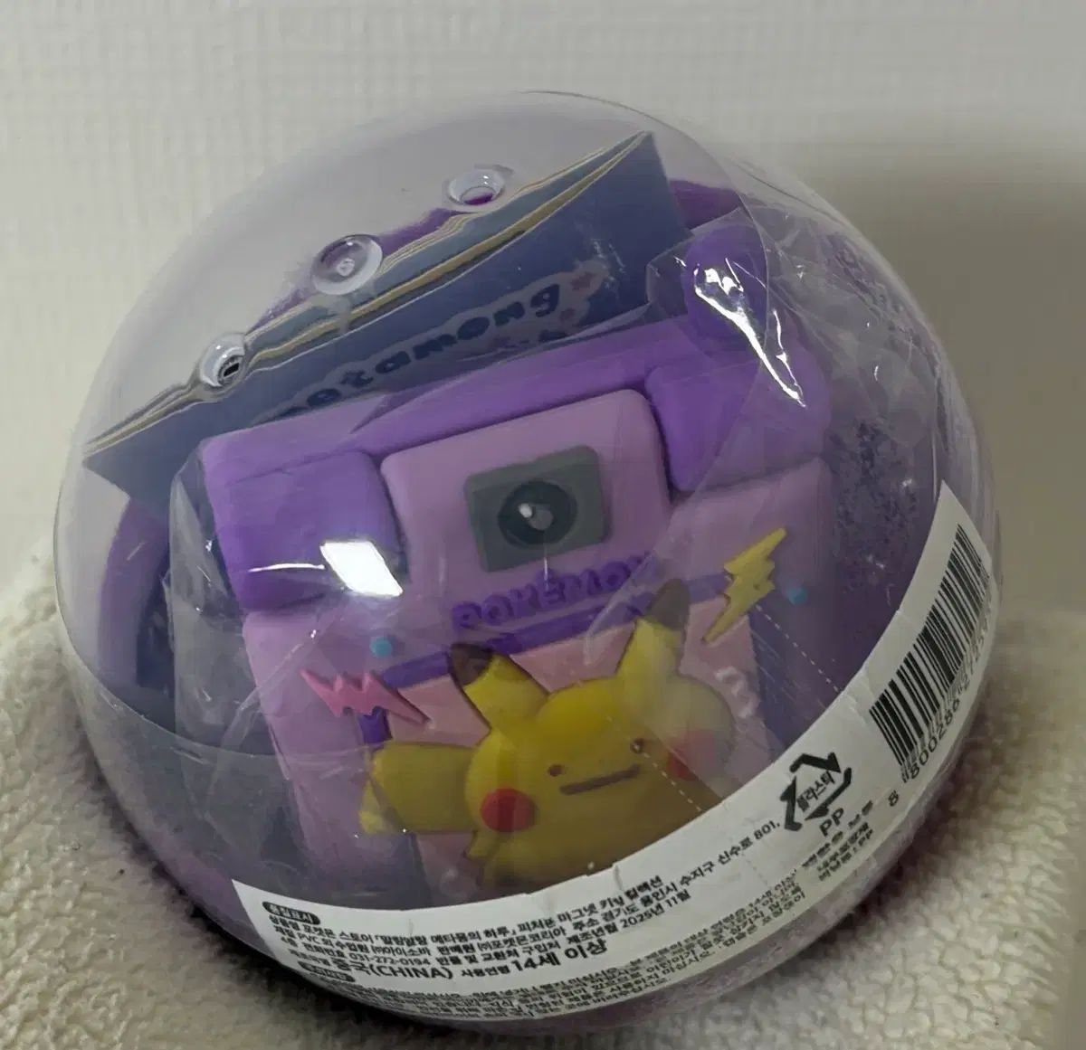 ポケモン マグネットキーリング ピカチュウ メタモン ガラケー