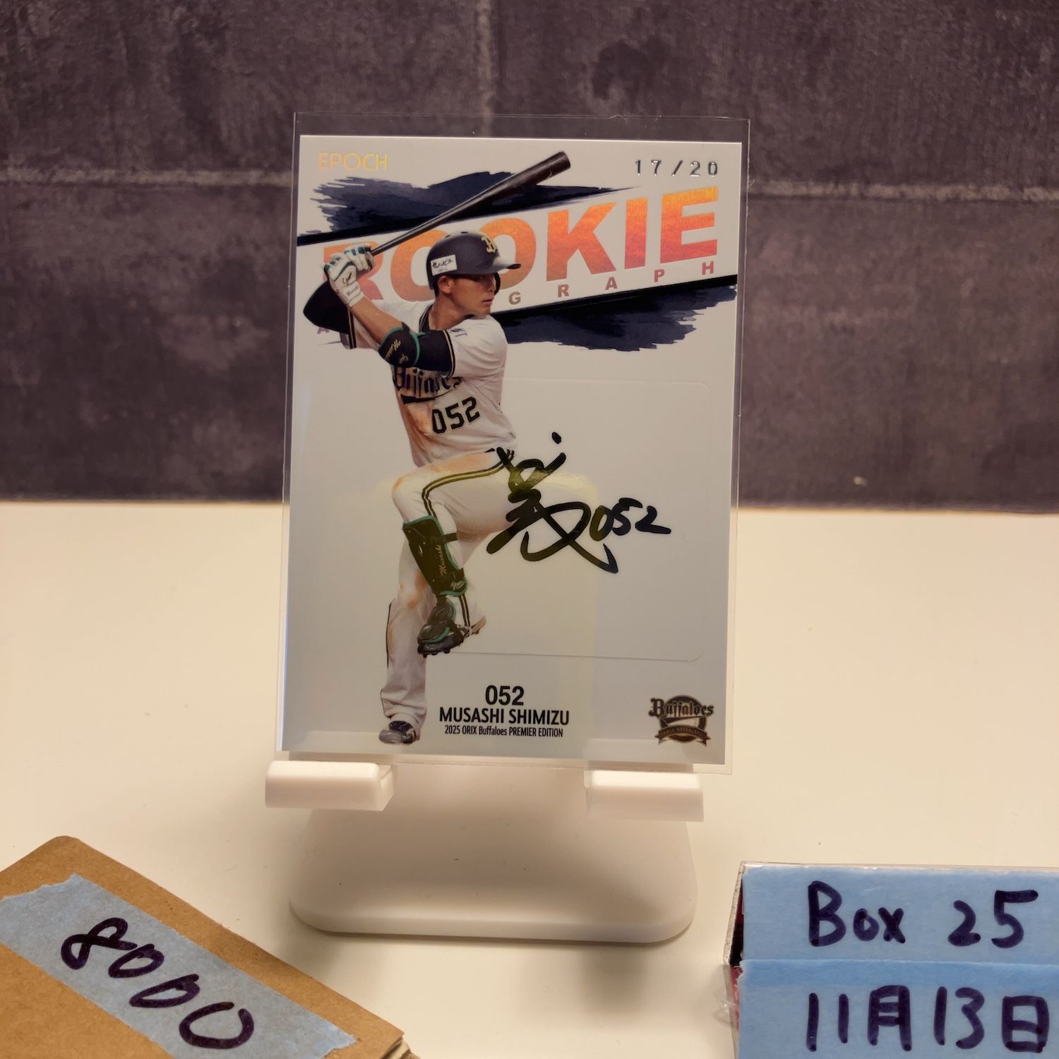 2025 EPOCH 清水武蔵 17/20 直筆サインカード オリックスバファローズ