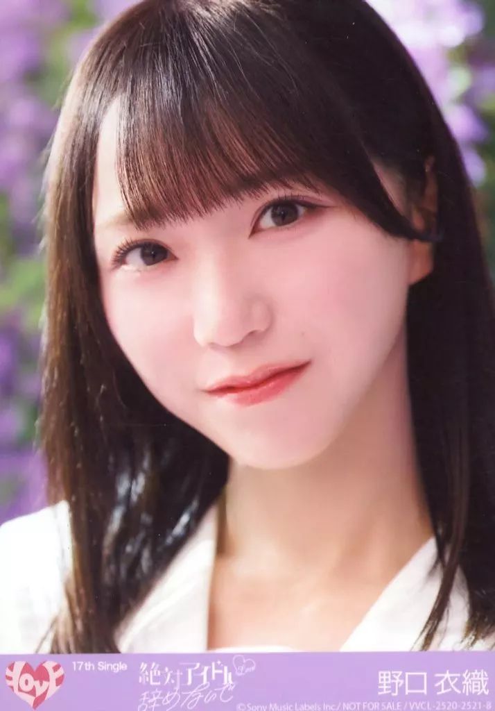 中古】生写真(女性) 8：イコールラブ(=LOVE)/野口衣織/CD「絶対