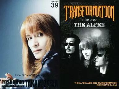 中古】コレクションカード(男性) CARD NO.39：THE ALFEE/高見沢俊彦