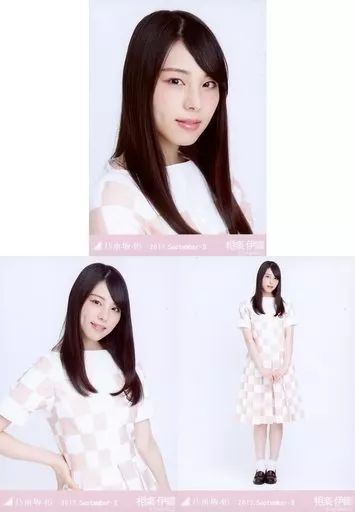 中古】生写真(乃木坂46) ◇相楽伊織/2017.September-II 会場限定