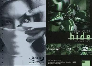 中古】コレクションカード(男性) 122：hide/箔押し仕様/hide official