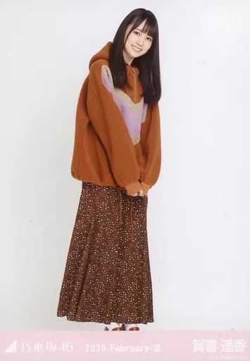 中古】生写真(乃木坂46) 賀喜遥香/全身・ボア/「乃木坂46 2020