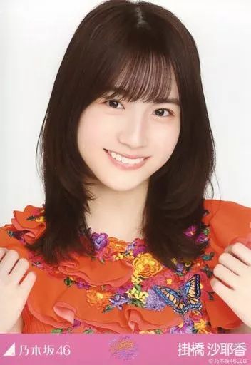 中古】生写真(乃木坂46) 掛橋沙耶香/バストアップ・衣装赤/「乃木坂46