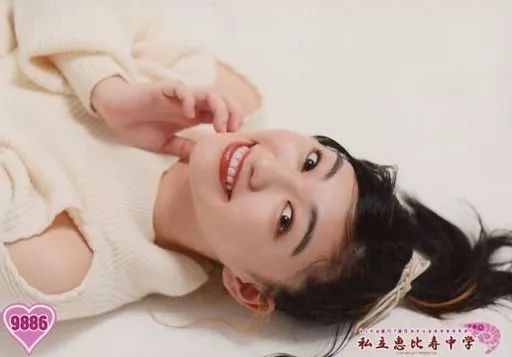 中古】生写真(女性) 9886：私立恵比寿中学/小林歌穂/生写真”白ニット