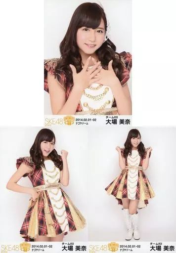 SKE48 大場美奈 生写真 セット SKE48】【大場美奈】生写真セット ske48 大場美奈 生写真