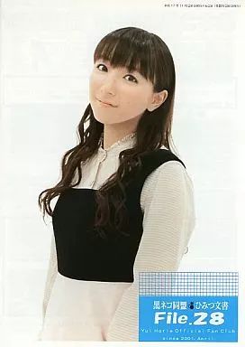 堀江由衣 FC会報誌 黒ネコ同盟 37号〜133号 プラスポスターカード等おまけ 堀江由衣 FC会報誌 黒ネコ同盟 37号〜133号 プラスポスターカード等おまけ