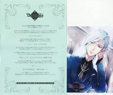 中古】アニメムック ≪リーフレット・小冊子≫ 「BAD MEDICINE BLACK+