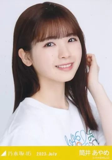 中古】生写真(乃木坂46) 筒井あやめ/バストアップ・真夏の全国ツアー