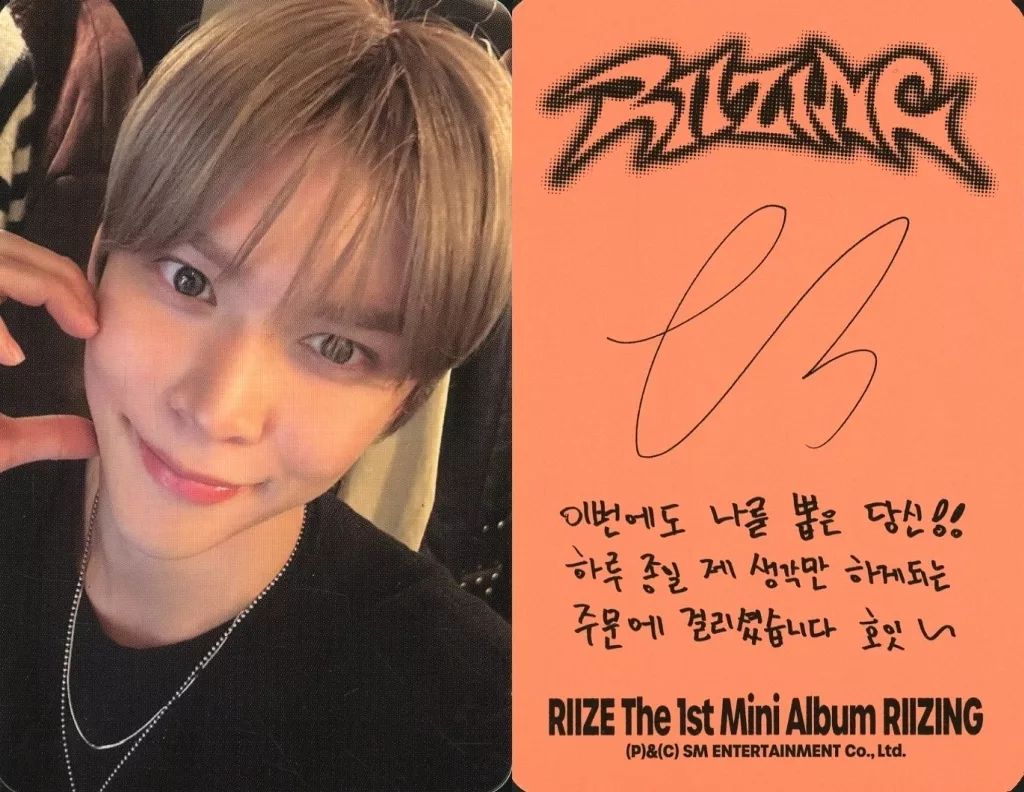 中古】コレクションカード(男性) RIIZE/ウンソク(EUNSEOK)/裏面印刷