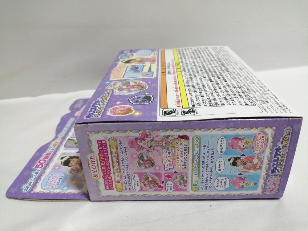 タカラトミーアーツ キラッとプリ☆チャン ジュエルパクト エレガント