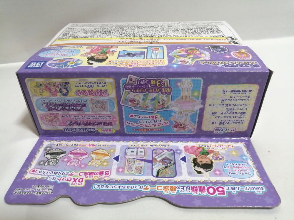 タカラトミーアーツ キラッとプリ☆チャン ジュエルパクト エレガント