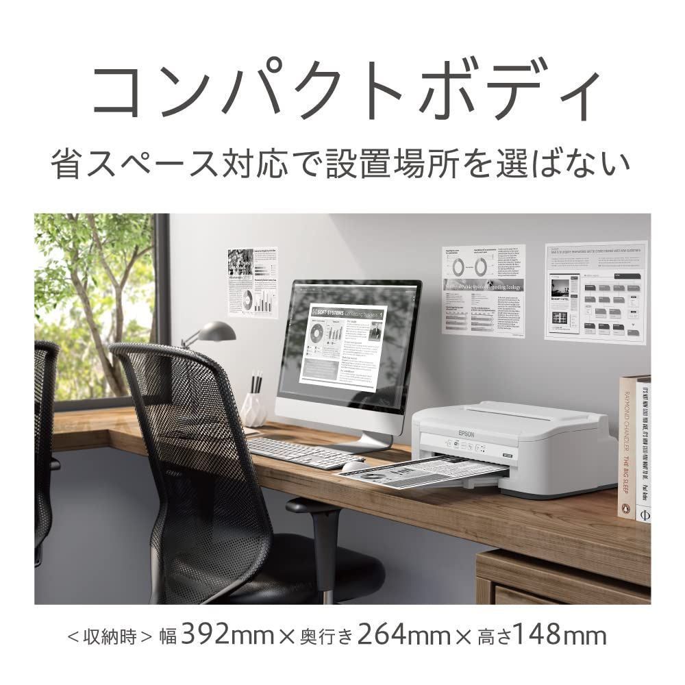 エプソン プリンター A 4 モノクロ インクジェット ビジネス向け PX-S 155 コンパクトサイズ 省スペースデザイン 文章印刷 Wi-Fi 有線LAN シンプル機能